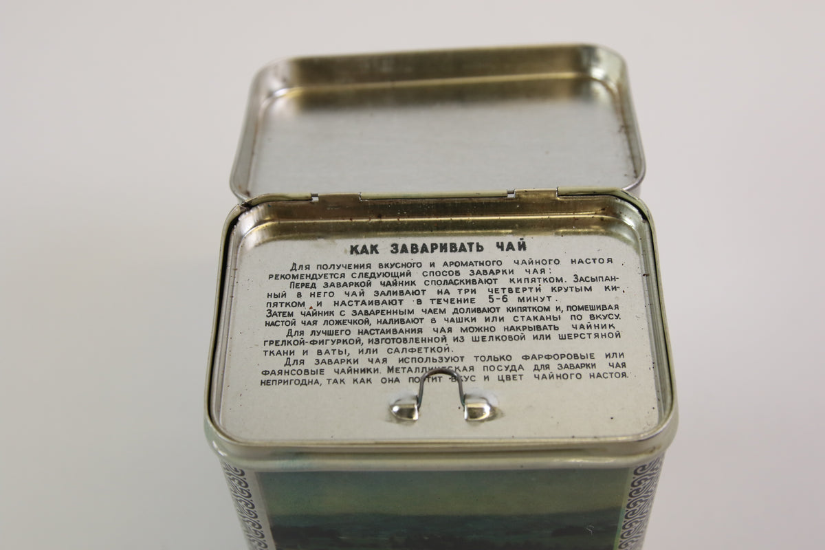 Teepurkki Metallinen