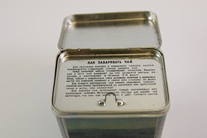 Teepurkki Metallinen