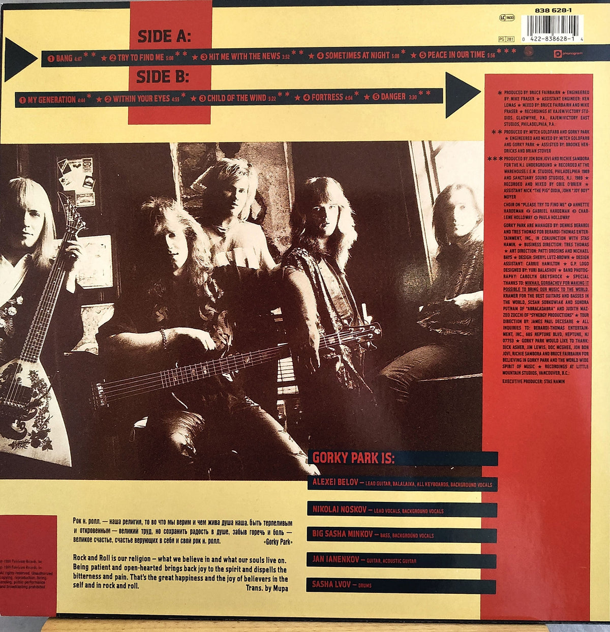 Gorky Park Lp-levy